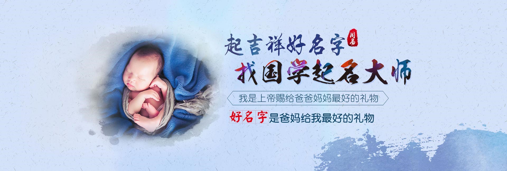 宁波哪里起名专业-男孩起名