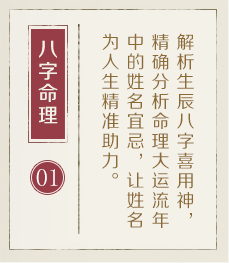 宁波哪里起名专业-起名流程一