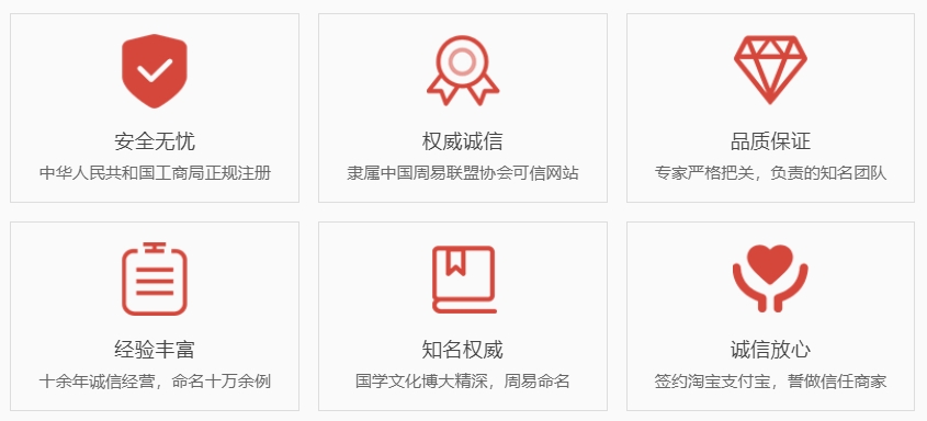 宁波哪里起名专业-关于我们  第1张